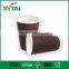 Disposable custom printed ripple wall hot coffee kraft paper cup