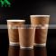Custom Printed Logo DIsposable Paper Coffee Franchise Cups