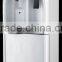 Water Dispenser
