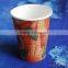 Disposable Coffee Paper Cups/chinese Tea Paper Cup/biodegradable Disposable Paper Cups