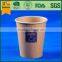 paper cup packing,coffee cup with custom printed,kraft cup