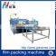 india memory form mattress packing machine/packing tool
