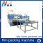 india memory form mattress, NAIGU Mattress packing & wrapping machine