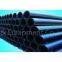 pipe/carbon steel pipe/stainless steel pipe/tube