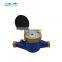 Hot sale residential water meter mechanism from china supplier
