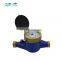 China pvc materials multi jet water meter