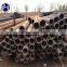 New design construction structure tube with low price