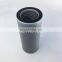 Excavator engine return hydraulic oil filter element 07063-01100
