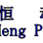 Fengcheng Junheng Power Turbocharger CO.,LTD