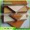 Best quality mdf board high gloss mdf board fire rated mdf board