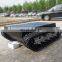 Large rubber track chassis heavy duty robot crawler