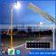 2016 the integrated solar street light with CE , Rosh, IP65