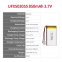 Li-polymer Manufacturer Direct Sale UFX 503055 850mAh 3.7V Rechargeable Battery For Beauty Instrument