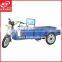 Many different models Cargo Vehicle Tricycle/ 3 Wheels Electric Scooter Electric Tricycle