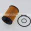 China golden supplier for car engine parts lube filter oil for generator Mer-cedes Ben-z OEM#A2661800009 BOSCH 1 457 429 306