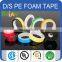 double sided PE foam tape