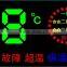 custom 7 segment led display for electronic application