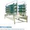 POULTRY SLAUGHTERING EQUIPMENTS