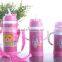 cartoon double handle vacuum cup with three volume