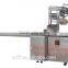 servo motor control envelope type x-folded biscuit packing machine