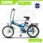city space 24v/36v 250w foldable alloy electric bike