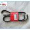 Auto PK Belt for Honda