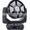 led moving head 7 individule module controlled by dmx party pretty light