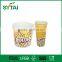 46 oz Disposable custom logo printed popcorn paper cups with high quality
