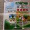 2016 good quality best price fertilizer bag with PE inner