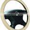 High Quality Pure Color PU car steering wheel cover
