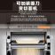 YF-AG25 newest design Pressing flour machine noodle cutting dumpling skin machine