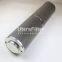 UTERS filter element WR8300FOR26H-K