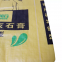 20kg Kraft Paper Composite plastic laminated PP Woven bag for packing animal bird feed dog food cat pet food bag