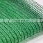HDEP material agriculture sun shade net in rolls/high quality garden windshield sunshade