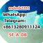 With a high rate of second glance Diclaze Eti U4 NM Acetanisole CAS:100-06-1