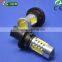 car led factory super white led light for car PH24WY 6W COB auto led bulb