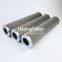 852884DRG100 UTERS replace of MAHLE hydraulic system filter element