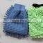 car wash mitts