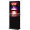 Single Version 70 inch outdoor Advertising Player AG insulation resistance thermal glass
