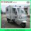 3-wheel Ambulance tuk tuk motorcycle car for sale OEM 150cc200cc250cc