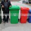 240L trash can/garbage bin/waste bin/dust bin