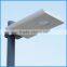 5w all in one street light integrated led solar street light