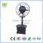Quality-Assured latest design great material outdoor desk fan
