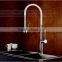 LABRAZE LE7045 Kitchen New Design Brass Faucets