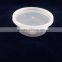 8OZ ROUND TAKEAWAY FOOD CONTAINERS DELI CUP