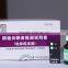 Rapid Test Kit for Bacterial Vaginosis/Bacterial Vaginosis Sialidase Test/Test Kit for BV