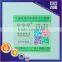 2D/3D perfume sticker authentic customized hologram sticker