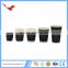 007 ripple wall paper cup for coffee paepr coffee cup