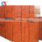 MF-224 Construction Concrete Wall Steel Shuttering Plate