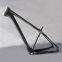 Full Carbon 29er MTB frame LTK023